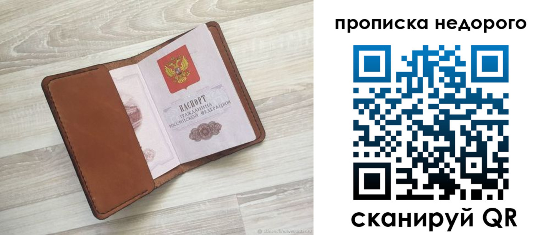 временная регистрация госуслуги в Новочебоксарске