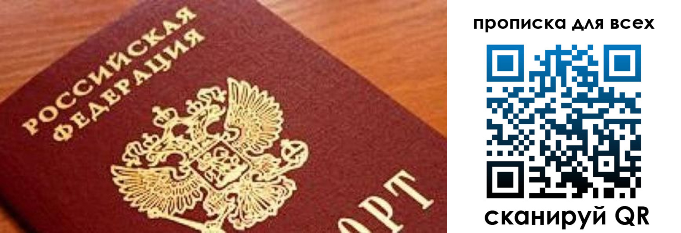 регистрация для школы в Новочебоксарске