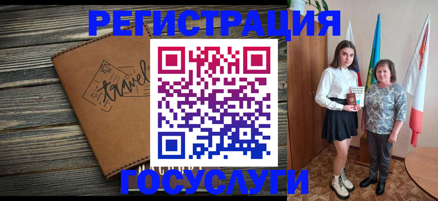 прописка иностранных граждан в Новочебоксарске