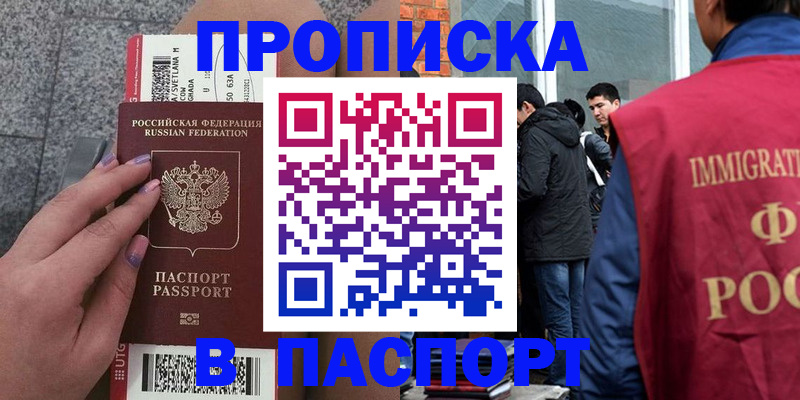 регистрация для дет. сада в Новочебоксарске