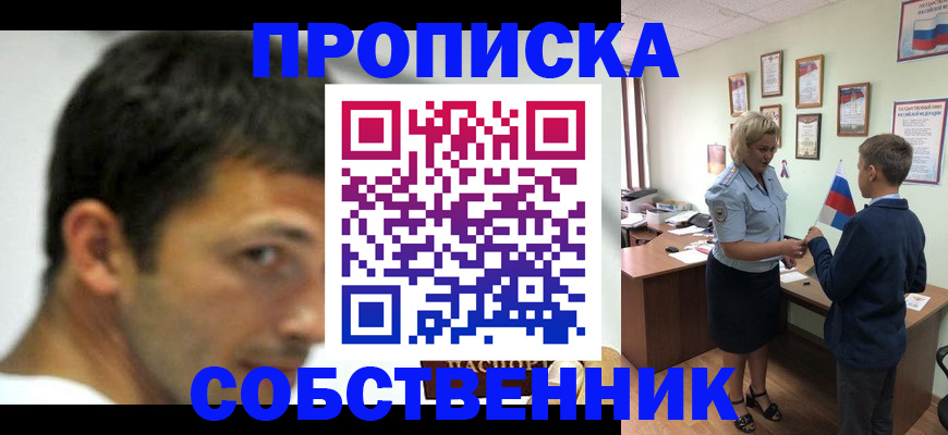 регистрация в Новочебоксарске