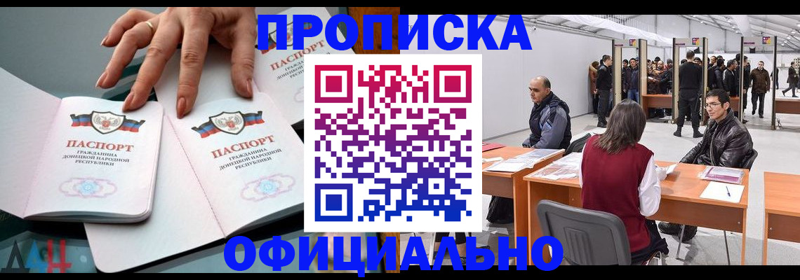 временная регистрация гарантия в Новочебоксарске